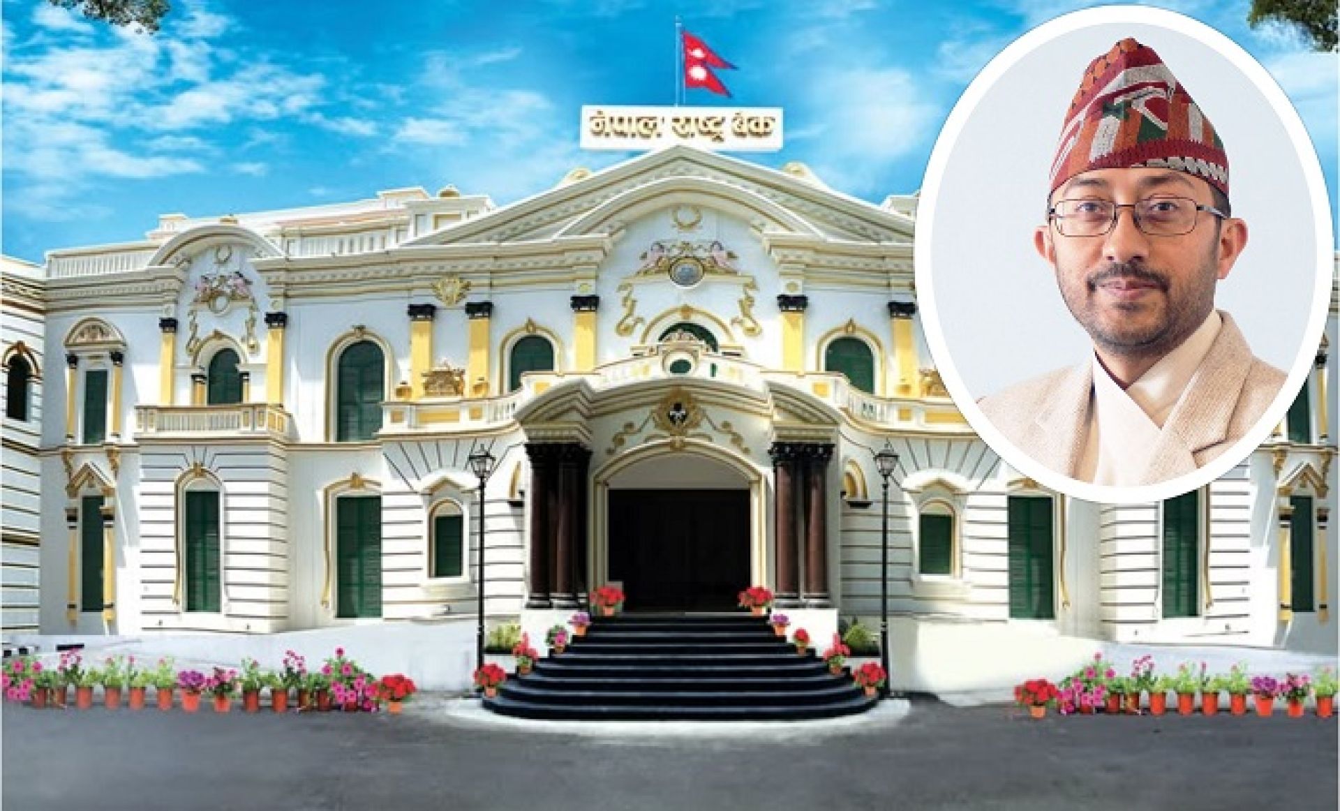 डेपुटी गभर्नर पण्डितको सम्पत्ति सार्वजनिकः तीन करोडको जग्गा, २० तोला सुन